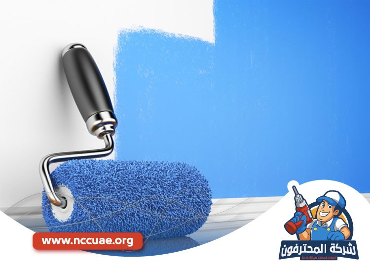 صباغ
