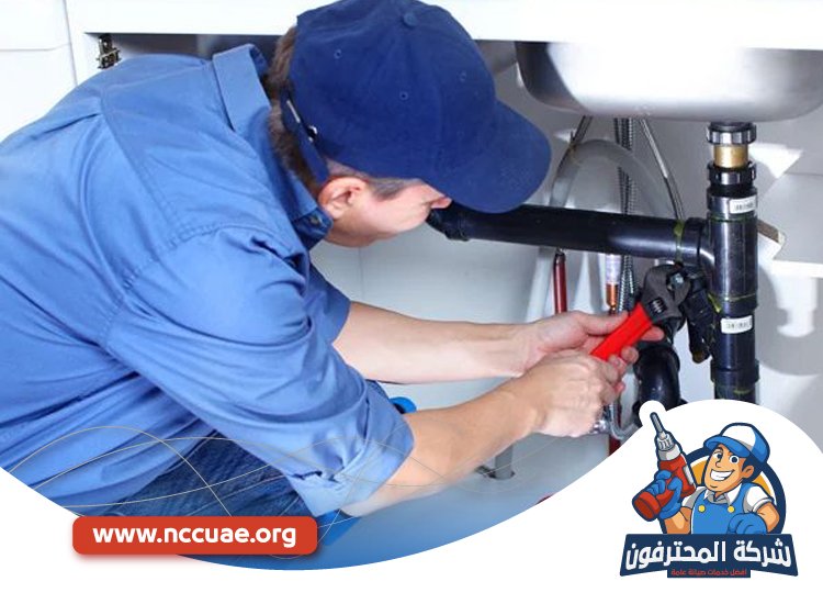 تسليك مجاري في عجمان