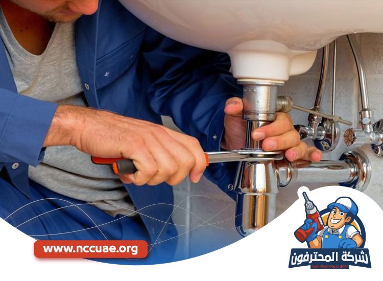 تسليك مجاري في عجمان