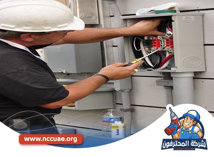 كهربائي في دبي