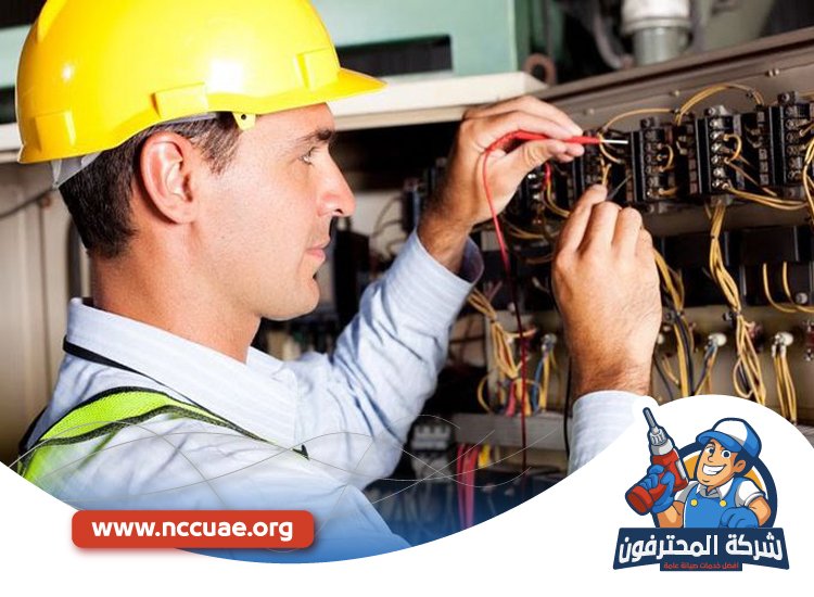 كهربائي في الفجيرة