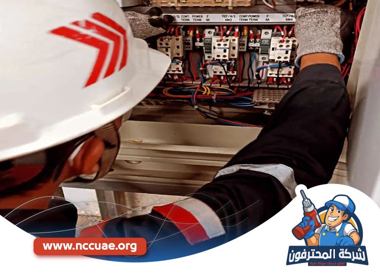 كهربائي في راس الخيمة