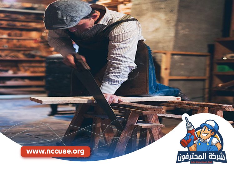 نجار في راس الخيمة