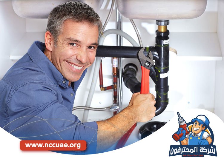 سباك في دبي