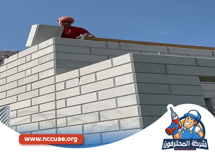 تركيب طابوق في راس الخيمة