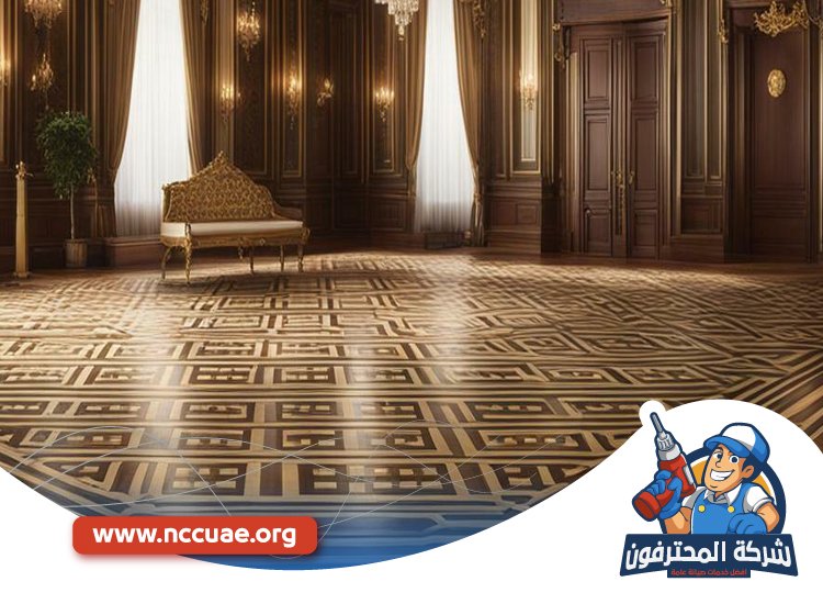 تركيب باركيه في السطوة