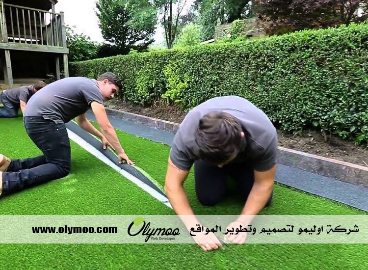 تركيب عشب صناعي بالرياض
