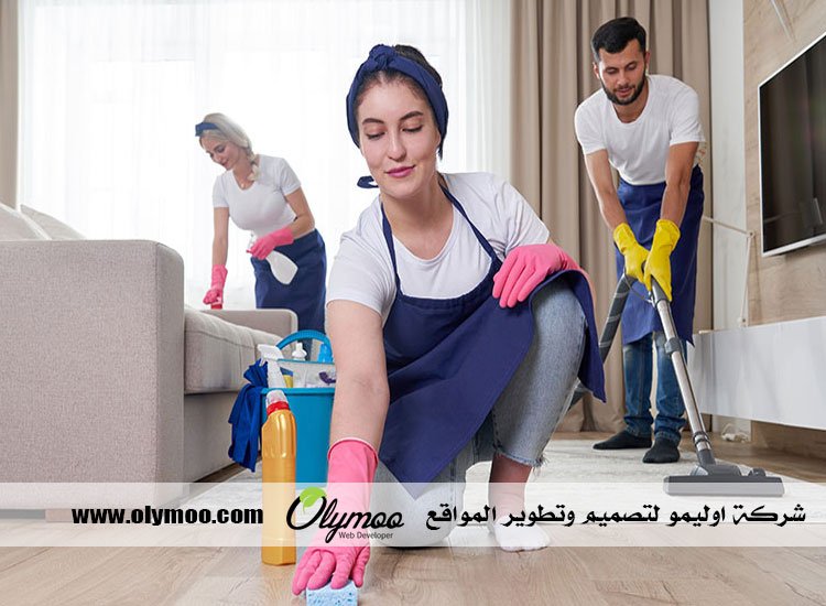 شركة تنظيف خزانات بالمدينة المنورة