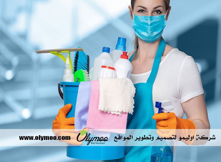 شركة تنظيف في دبي