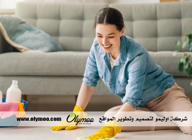 شركة تنظيف في دبي