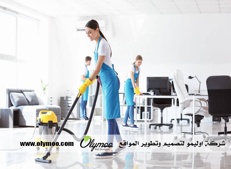 شركة تنظيف في دبي