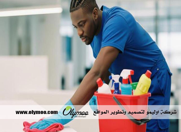 شركة تنظيف في راس الخيمة