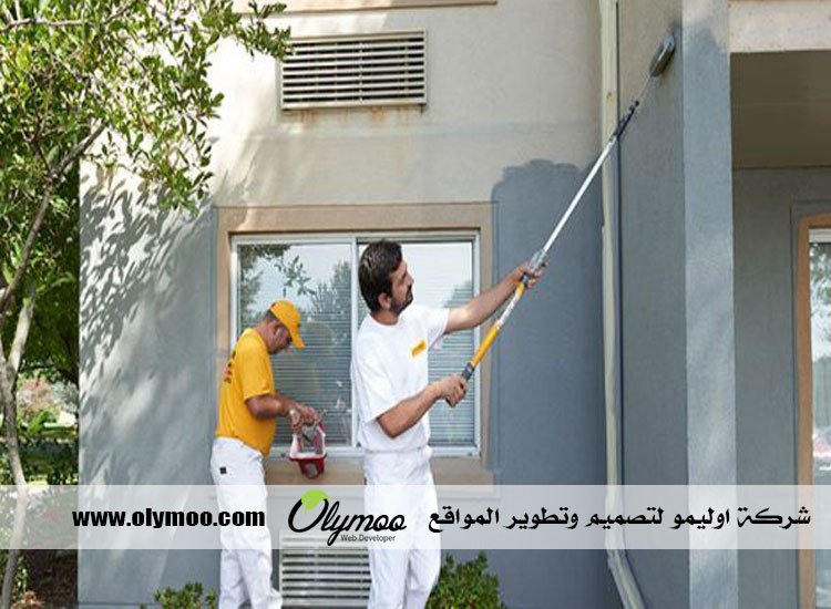 صباغ في الفجيرة