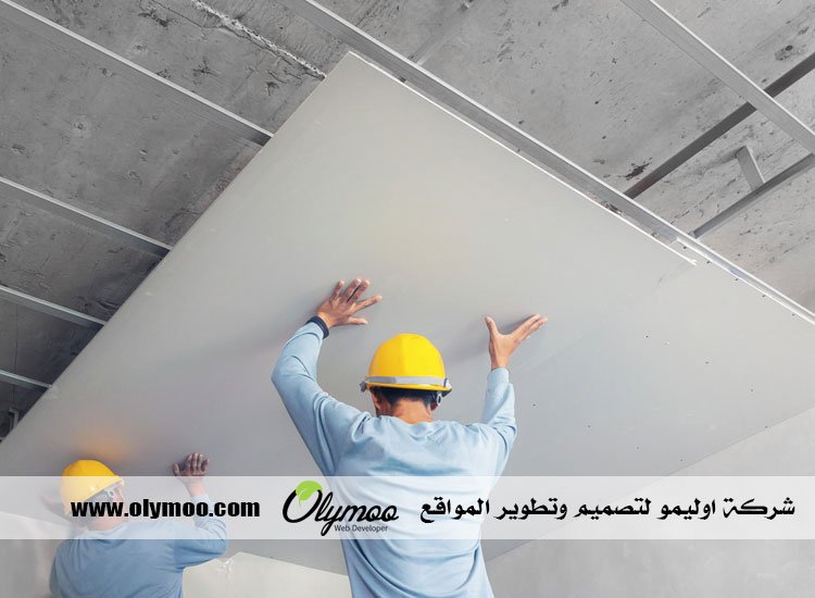 معلم جبس بالرياض