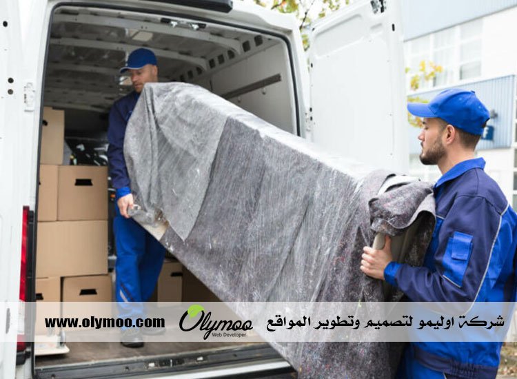نقل عفش