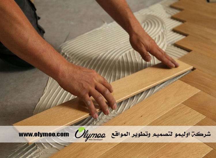 تركيب باركيه في الشارقة