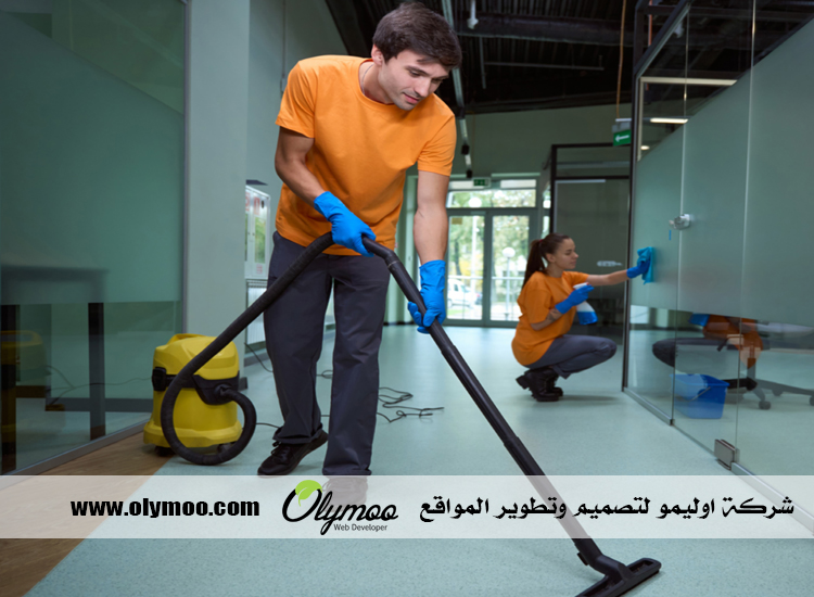 شركة تنظيف في دبي