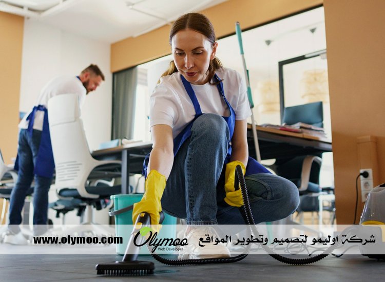 شركة تنظيف في دبي