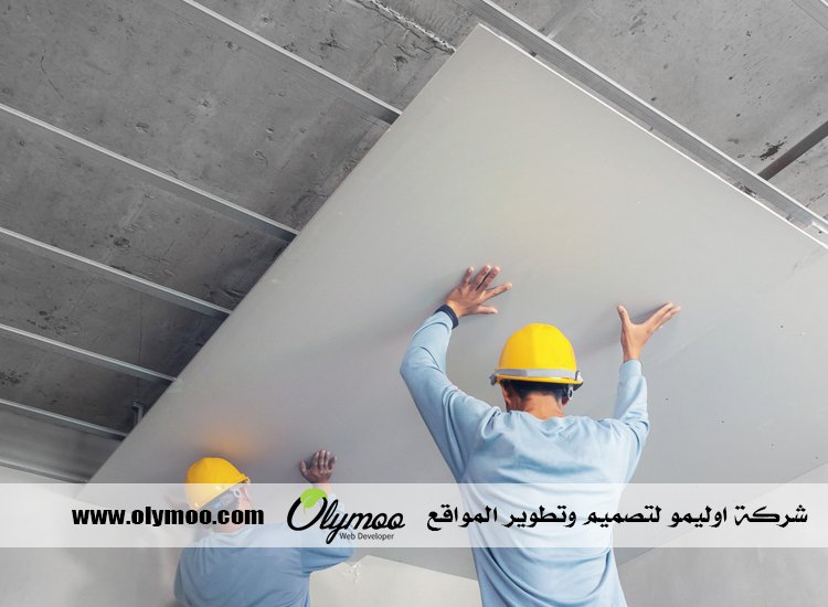 معلم جبس بالرياض